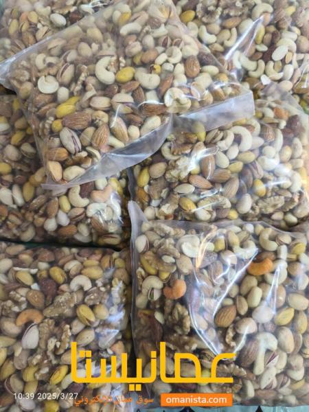 مكسرات وحلويات