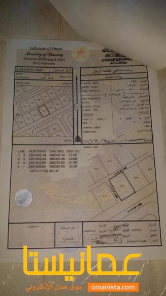 للبيع ارض سكنية شبه كورنر في سمائل في السحامة 1 بجانب مخطط