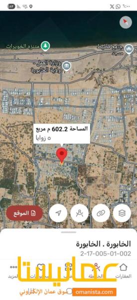 للبيع أرضين البريك كورنرات ممتازات قريبات من وزارة العمل الخابور