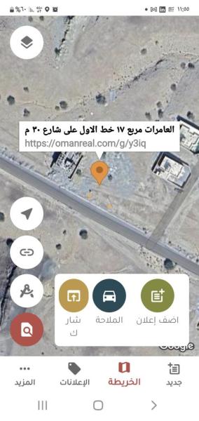 - العامرات مدينة النهضه مربع ١٧ مساحة الارض ٦٠٠ على خط الاول