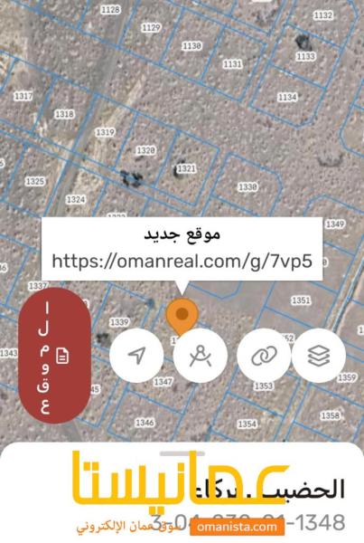 ارض في السوادي للبيع
