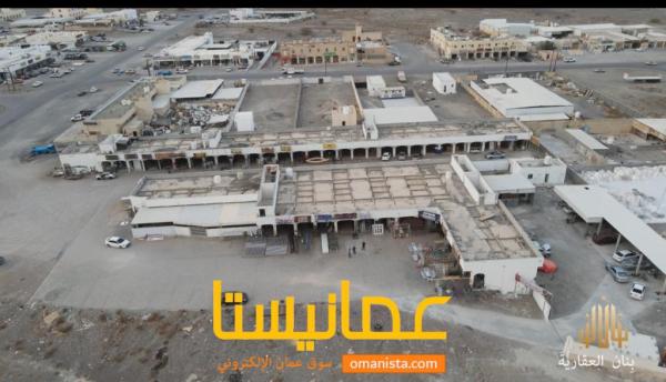 مبنى صناعي للبيع ولاية سمائل هصاص الصناعيه