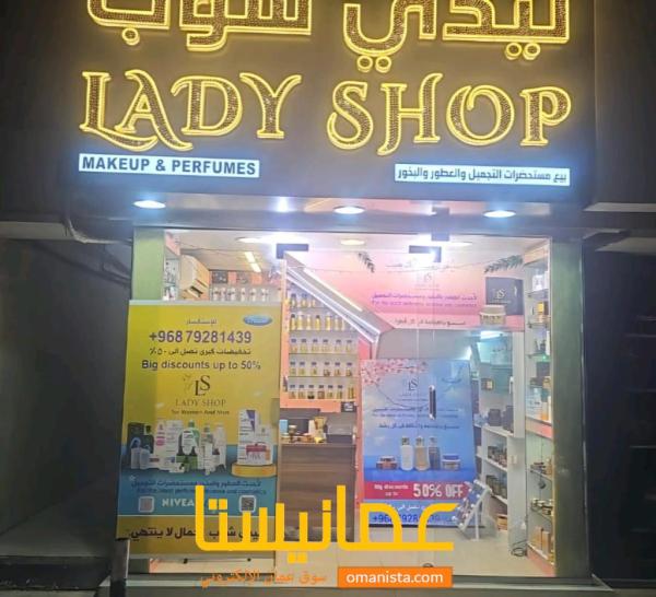 سوق السيب بجوار بنك صحار الدولي