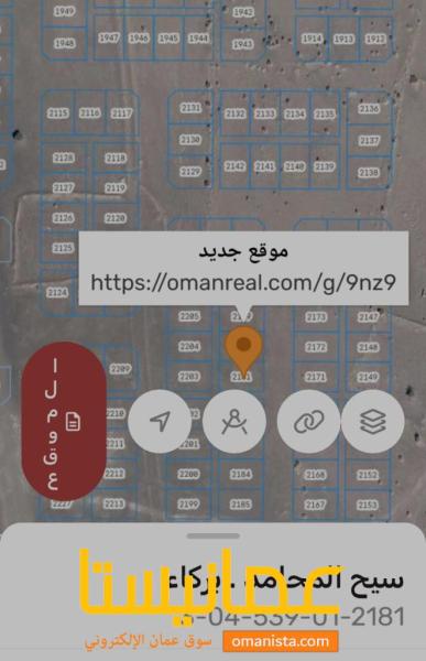 ارض للبيع في القريحه الثامنه