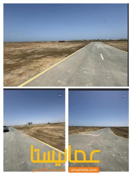 ارض في الرميس للبيع