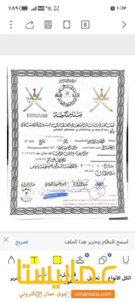 المعبيلة