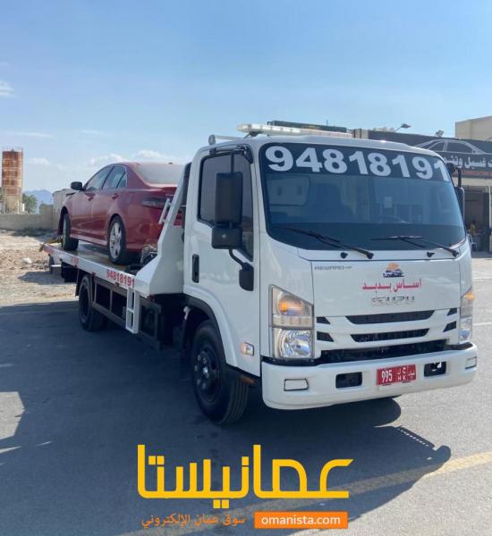 رافعه في بدبد فنجاء سيح الاحمر الجفنين المسفاه رسيل مسقط 24h