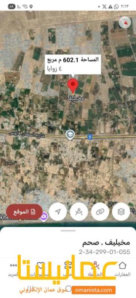 للبيع أرض سكنيه في مخيليف صحم