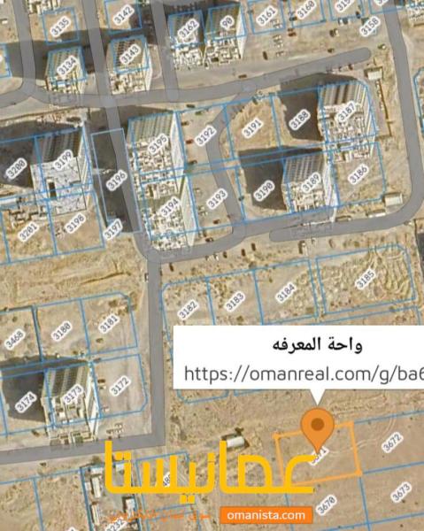 للبيع ارض سكني تجاري في الخوض