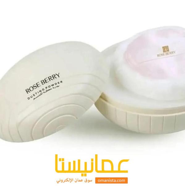 البودرة المعطرة من روز بيري