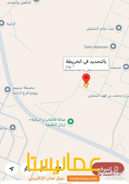 أرض للبيع