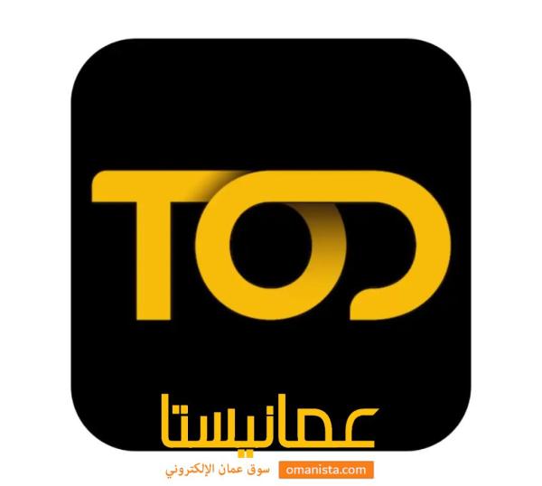 اشتراك Tod رسمي ضمان كامل مدة الاشتراك يتم التفعيل في بريدك