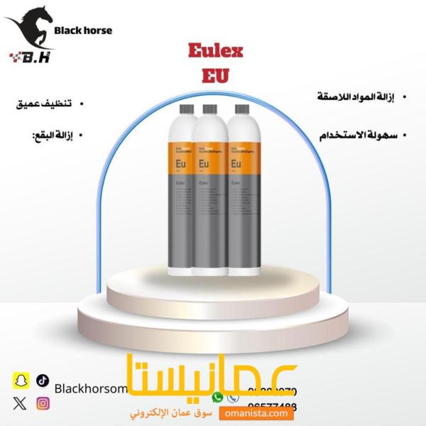 منتجات متنوعه للعناية بالسيارات من شركة كوش كيمي الالمانية