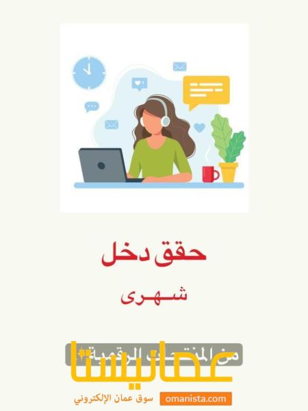 منتجات رقمية بلجملة