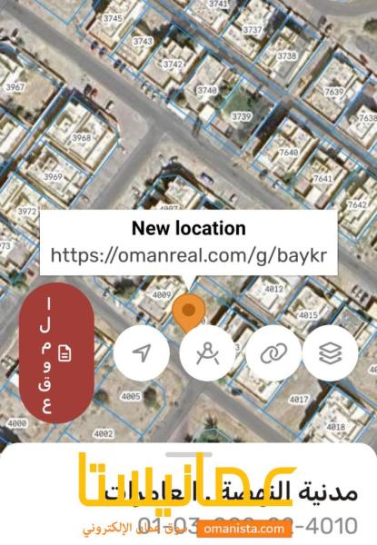 ارض في العامرات النهضه السابعه للبيع
