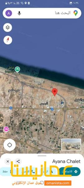 للبيع شاليه راقي ومؤثث ومؤجر شهريا في الرميس شمال