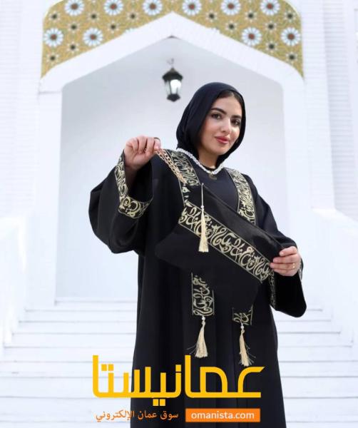 عبايات مودرن