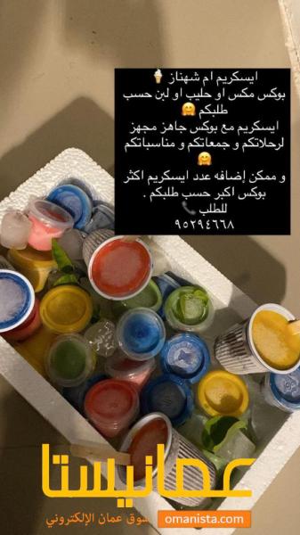 قريب من سوق بركاء