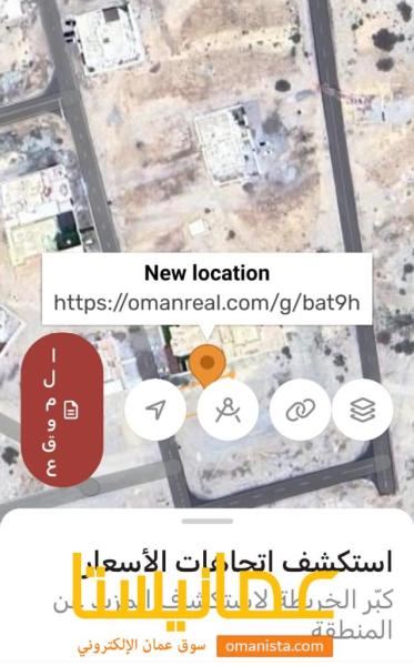 ارضين شبك للبيع في العلاية