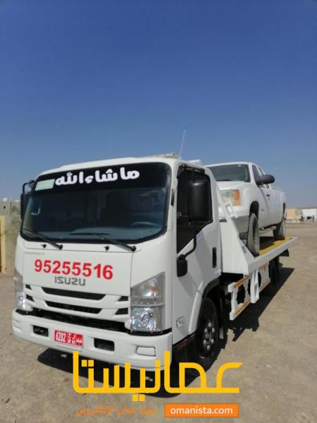 رافعه