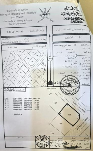 العامرات النهضه مربع 14/2