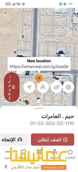 ارض كورنر للبيع في الحاجر الاولى