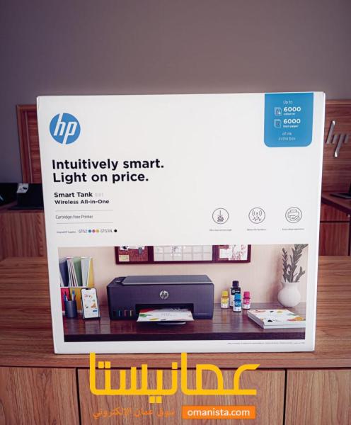 Hp Printer all in one