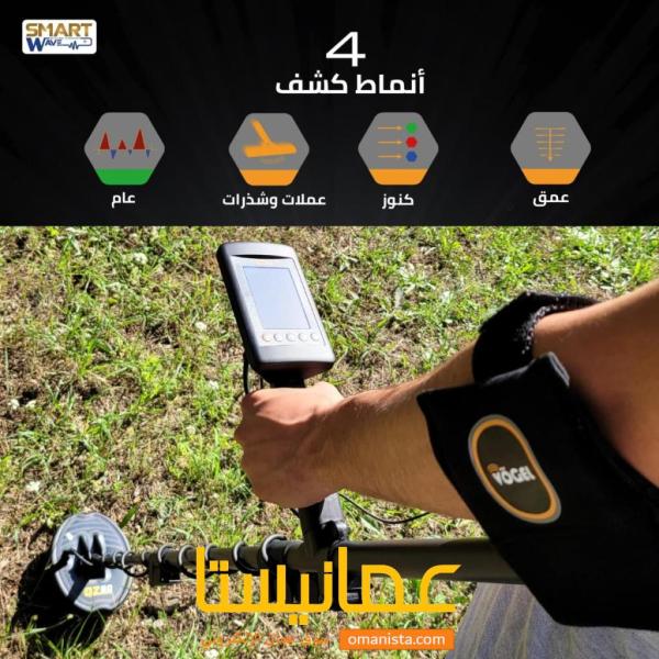 جهاز كشف الذهب و المعادن الثمينة كيو زاد QZ80 الالماني