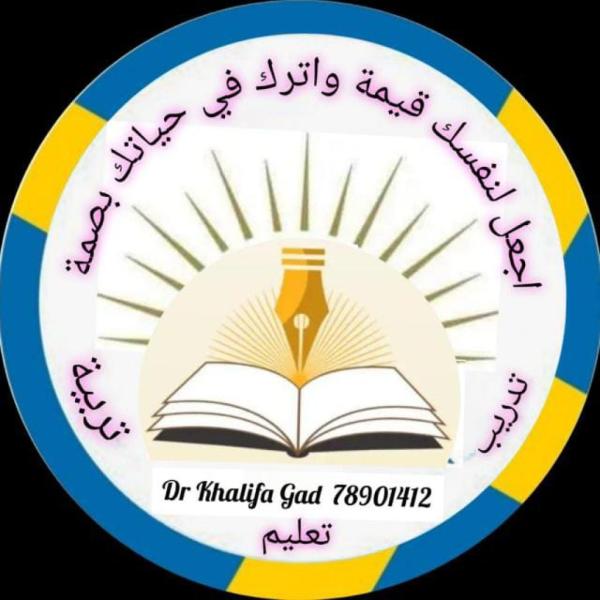 Gad Academy للتدريس والتدريب والتربية