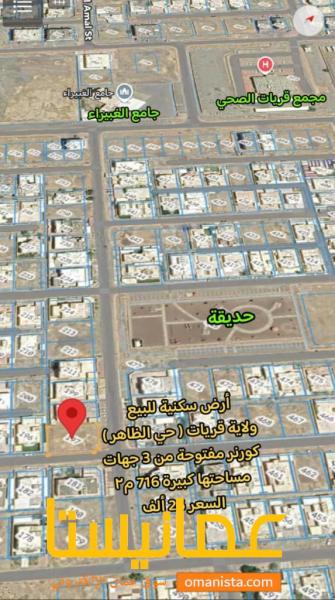 ارض في حي الشاطي للبيع