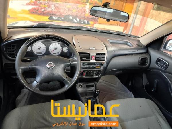 صني نظيفه
