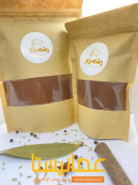 بزار عماني