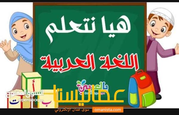 السيب المعبيلة الجنوبية دوار الصفا