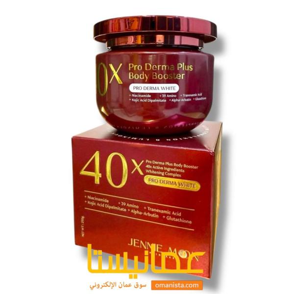 الأميرة للعطور ومستحضرات التجميل والمنتجات الاسيوية