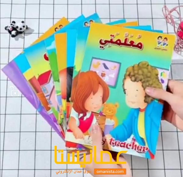 8 كتب قصص عربية وإنجليزي