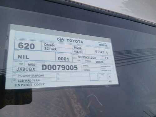 car