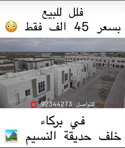 عقار