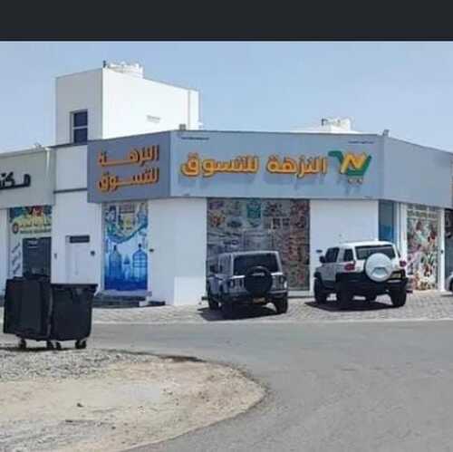 عقار